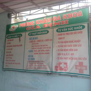 Phòng khám y khoa Gia Định