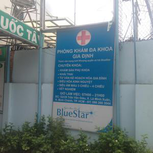 Phòng khám y khoa Gia Định