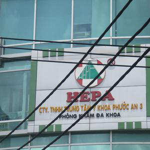 Trung Tâm Y Khoa Phước An - Cơ sở 3