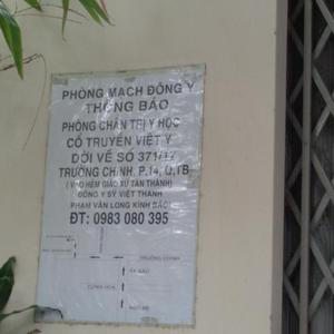 Phòng Mạch Đông Y