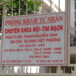 Phòng khám Nội tổng hợp & Tim mạch - PGS.TS.BS. Phạm Nguyễn Vinh & BS.CKII. Tạ Đình Việt Phương