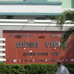 Bệnh viện đa khoa Quận Bình Tân