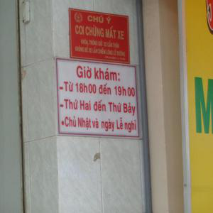 Phòng khám Nội thần kinh - ThS.BS. Thân Thị Minh Trung