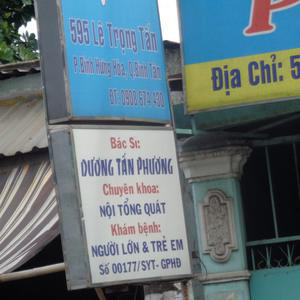 Phòng Khám Phương Uyên