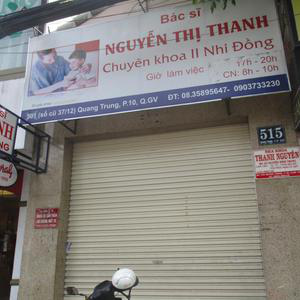 Phòng khám Nhi khoa & Nha khoa Thanh Nguyên - BS.CKII. Nguyễn Thị Thanh & BS. Âu Nguyễn Đình Trung