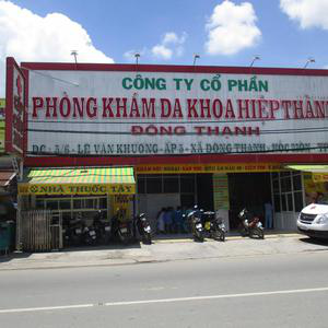 Phòng khám đa khoa Hiệp Thành