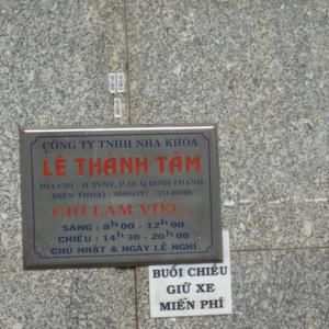 Nha khoa Lê Thành Tâm