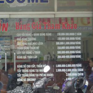 Nha khoa Tâm Đức