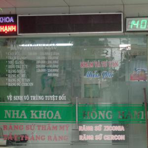 Nha khoa Hồng Hạnh