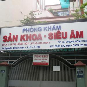 Phòng khám Sản phụ khoa & Siêu âm - BS.CKI. Lê Thị Hồng Thủy 