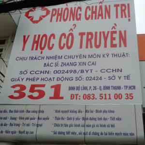 Phòng Khám Đông Y Trung Hoa
