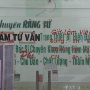 Nha khoa kỹ thuật cao Ngọc Quyên