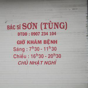 Phòng Khám Nội Tổng Hợp - BS. Bành Văn Sơn