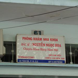 Nha khoa BS Nguyễn Ngọc Hoa