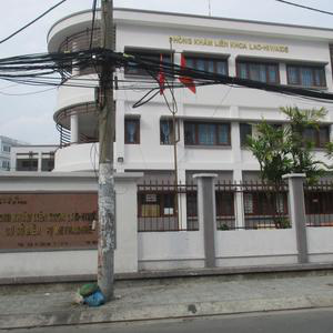 Phòng Khám Lao & HIV/AIDS