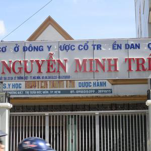Phòng Khám Y Dược Cổ Truyền Nguyễn Minh Trí