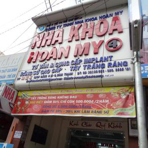Nha khoa Hoàn My