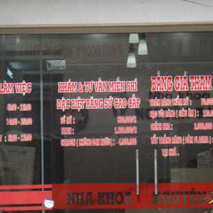 Nha khoa Nguyên Bảo