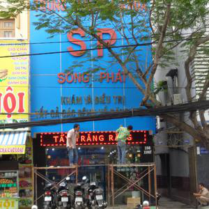 Nha Khoa SP. Song Phát - Cơ sở 3