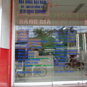 Nha khoa thẩm mỹ Đại Nam III