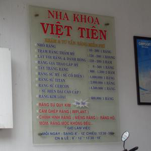 Nha khoa Việt Tiên