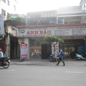 Phòng Khám Đa Khoa Anh Bảo