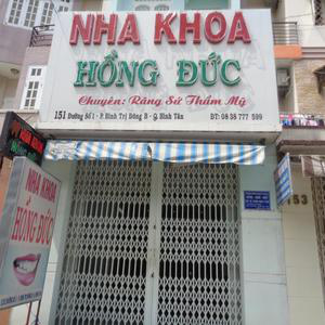 Nha Khoa Hồng Đức