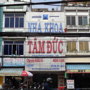 Nha khoa Tâm Đức - Cơ sở 1