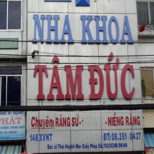 Nha khoa Tâm Đức - Cơ sở 1