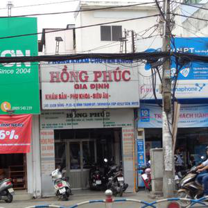 Phòng Khám Sản phụ khoa & Siêu âm Hồng Phúc Gia Định
