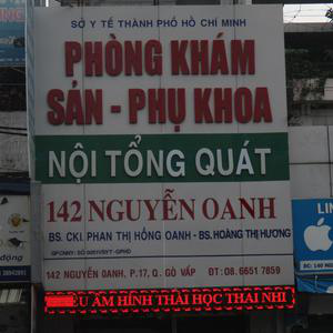 Phòng khám Nội tổng hợp & Sản phụ khoa - BS.CKI. Phan Thị Hồng Oanh & BS. Hoàng Thị Hương