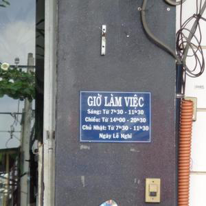 Nha khoa Gia Định