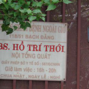 Phòng Khám Nội Tổng Hợp - BS. Hồ Trí Thới