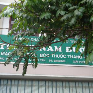Phòng Chẩn Trị Y Học Cổ Truyền Trung Nam Đường