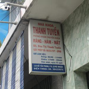Nha Khoa Thanh Tuyền