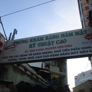 Nha khoa - BS. Nguyễn Văn Vĩnh