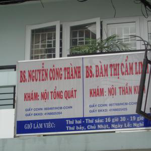 Phòng khám Nội tổng hợp & Nội thần kinh - BS. Nguyễn Công Thành & BS. Đàm Thị Cẩm Linh 