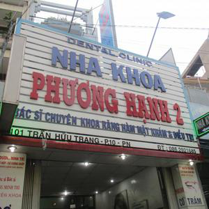 Nha khoa Phương Hạnh - Cơ sở 2