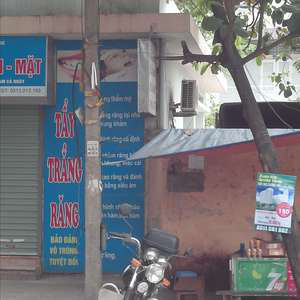 Phòng khám Răng Hàm Mặt - Trạm y tế phường Đại Mỗ