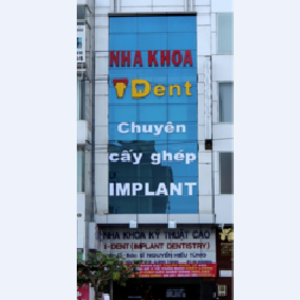 Nha khoa I-dent