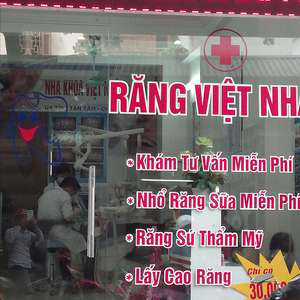 Cơ sở DV tiêm (chích), thay băng, đo nhiệt độ, đo huyết áp Việt Nhật - ĐD. Hoàng Minh Tuệ-2