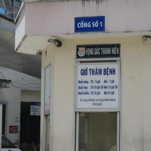 Bệnh Viện Từ Dũ