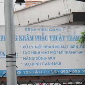 Bệnh Viện Quận 1