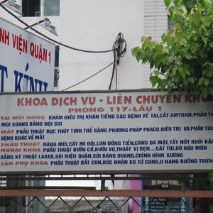 Bệnh Viện Quận 1