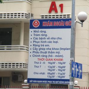 Bệnh Viện Răng Hàm Mặt TP. Hồ Chí Minh