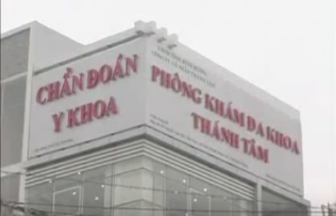 Phòng khám Đa khoa Thánh Tâm