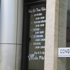 Nha khoa Cống Quỳnh