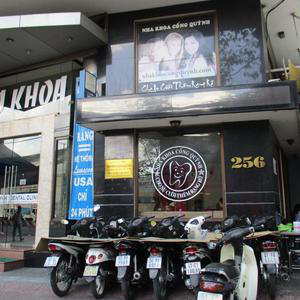 Nha khoa Cống Quỳnh