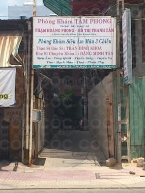 Phòng khám Sản phụ khoa & Siêu âm Tâm Phong - ThS.BS.CKII. Phạm Hoàng Phong & ThS.BS. Hồ Thị Thanh Tâm