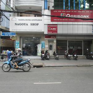 Nha khoa Kỷ Nguyên